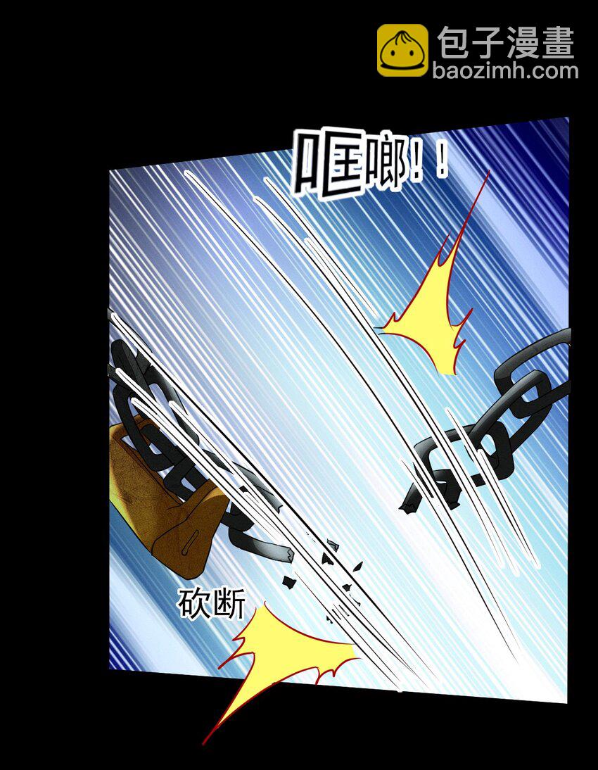 51 我想带你走-第55话