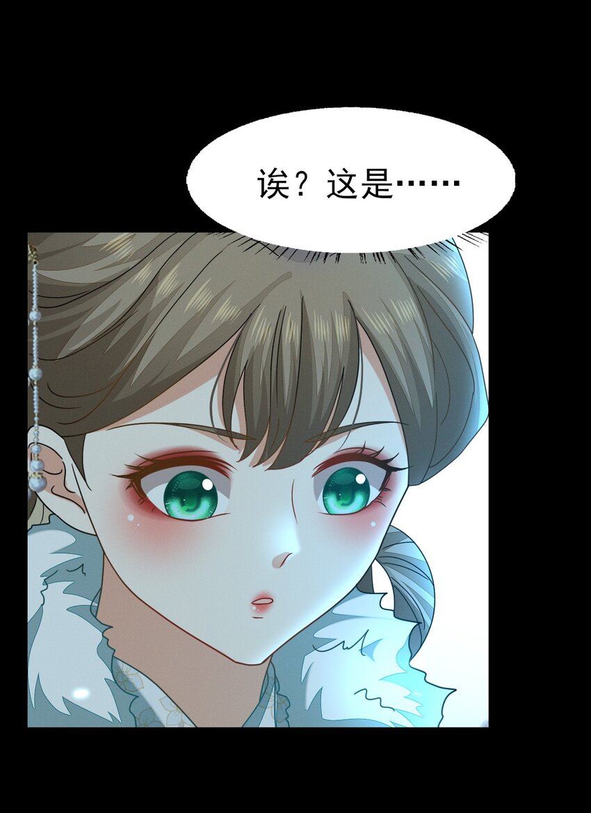 51 我想带你走-第55话