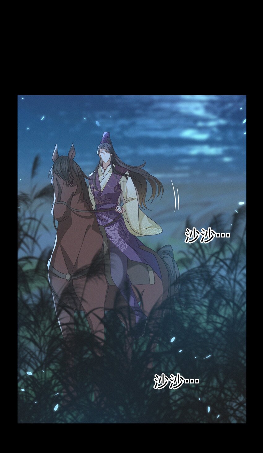 51 我想带你走-第55话