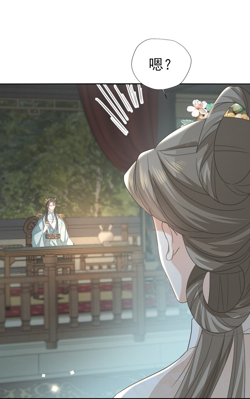53 塑料姐姐达咩，姬美人你在这儿！-第57话