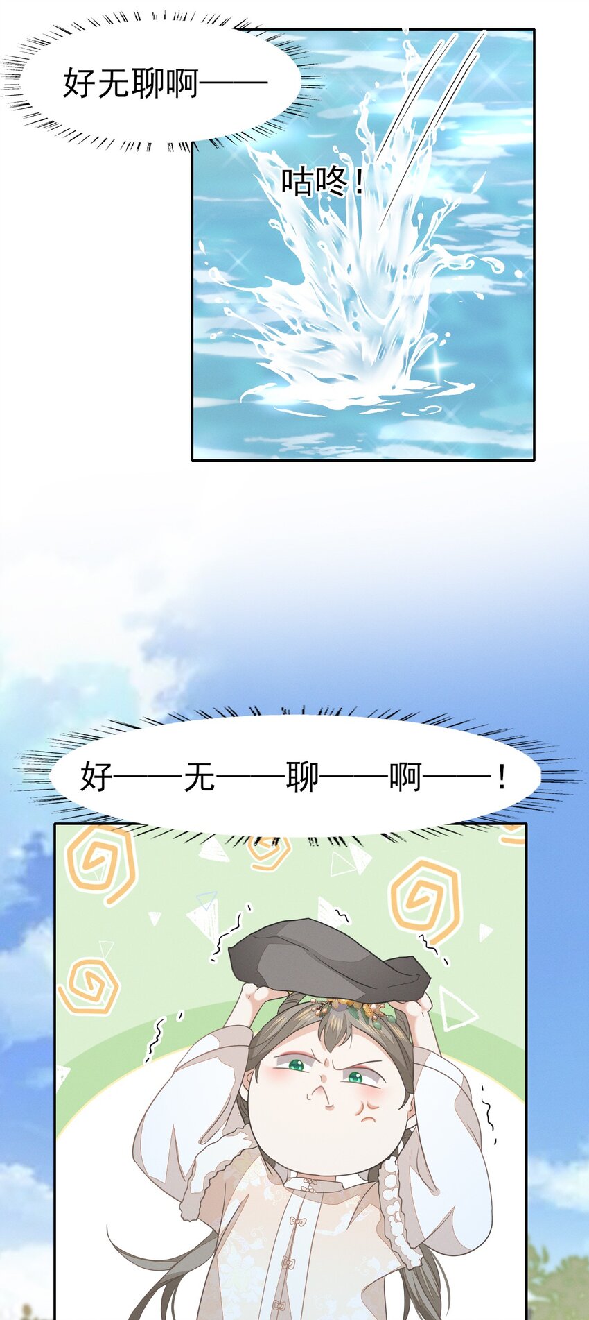 55 你怎可见一个！就爱一个！-第59话
