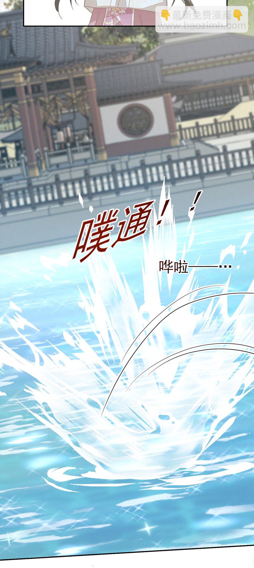 55 你怎可见一个！就爱一个！-第59话
