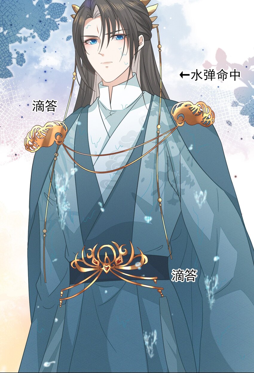 55 你怎可见一个！就爱一个！-第59话