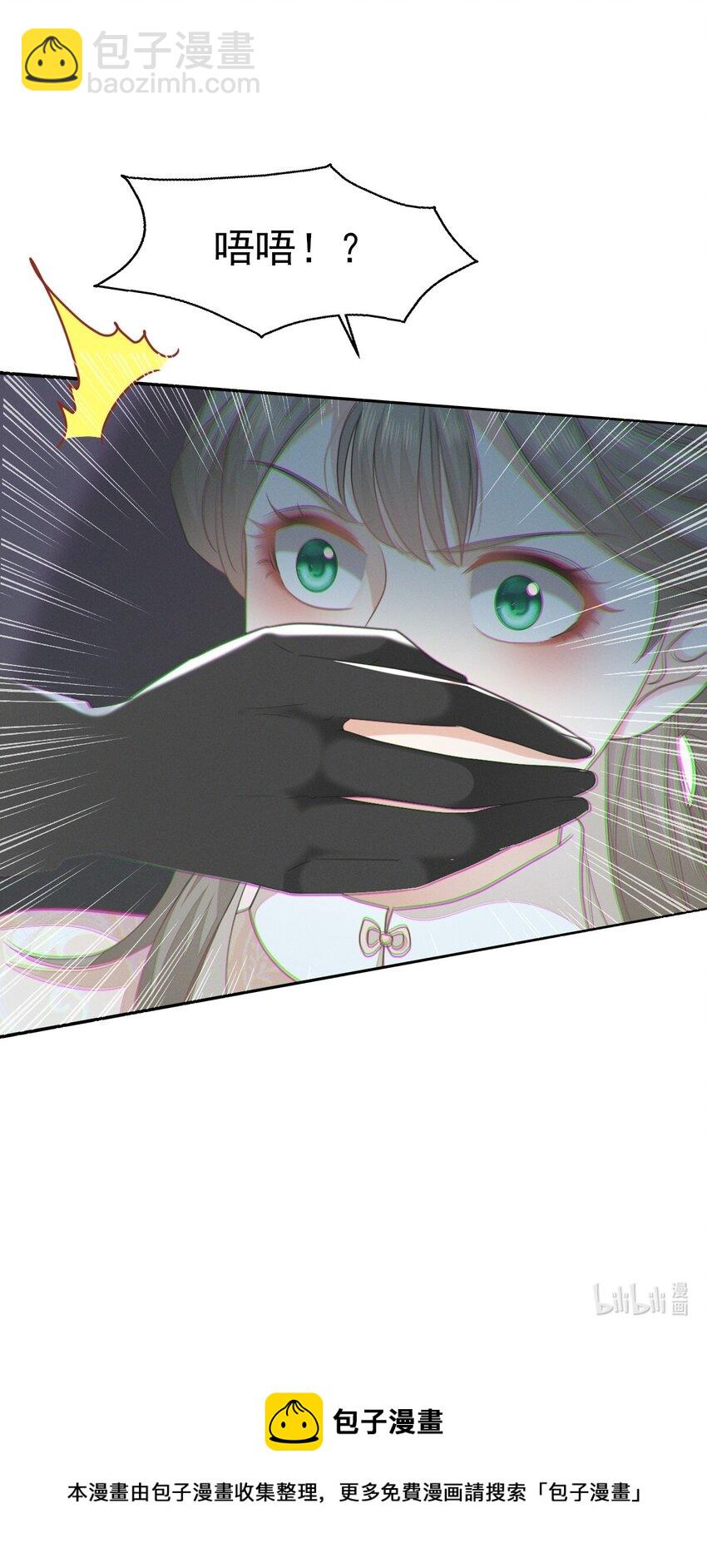55 你怎可见一个！就爱一个！-第59话