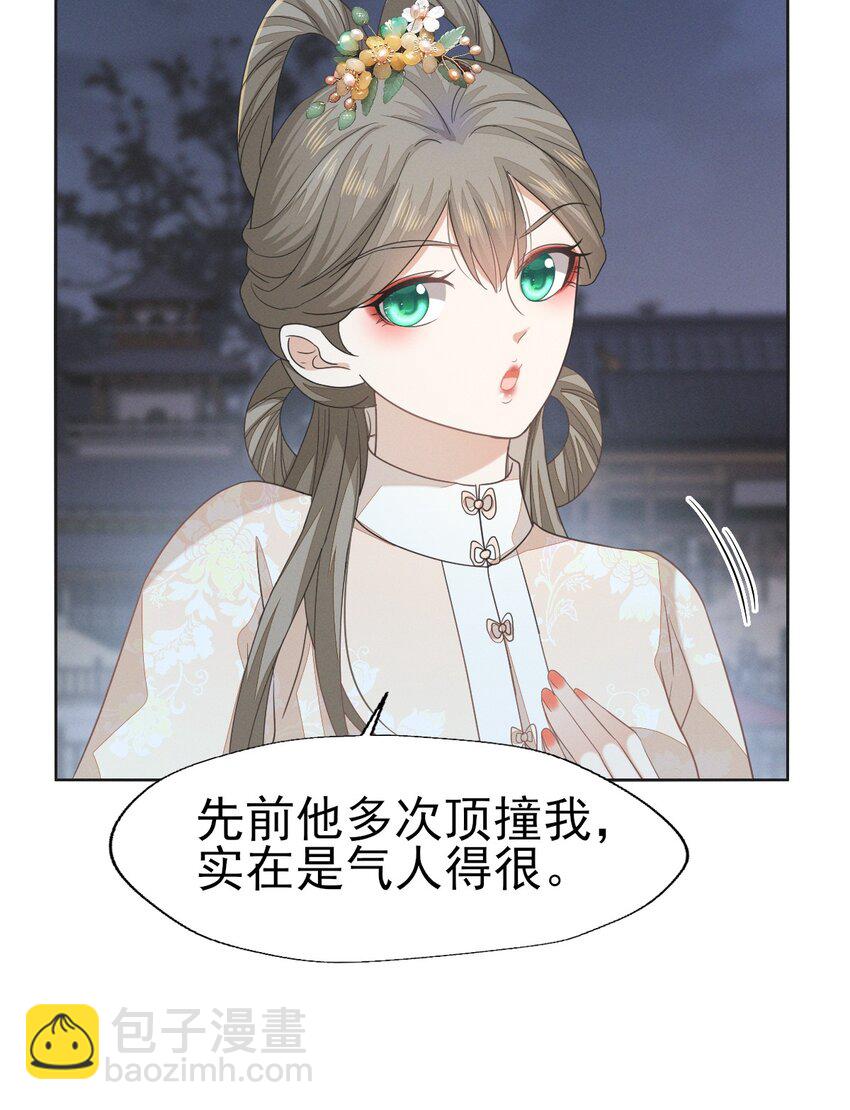 55 你怎可见一个！就爱一个！-第59话