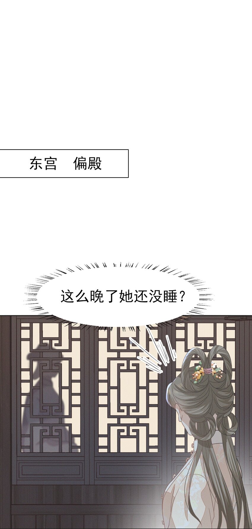 55 你怎可见一个！就爱一个！-第59话