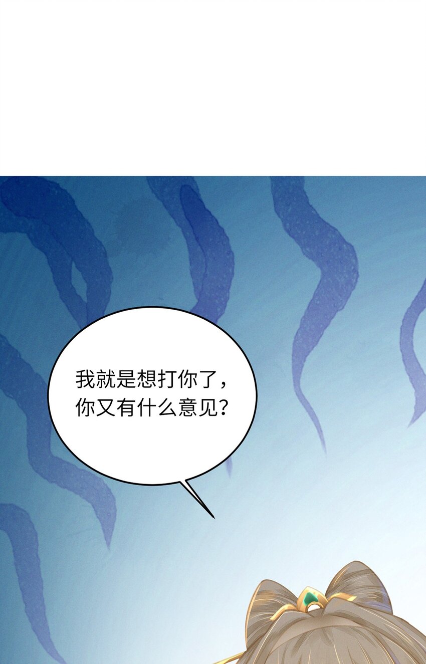 05 你用点劲儿！-第7话