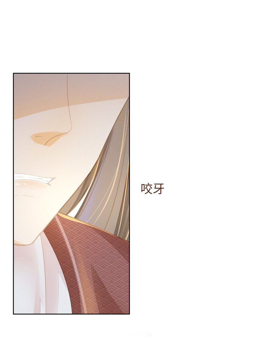 05 你用点劲儿！-第7话