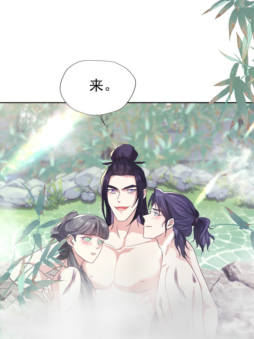 57 张大人，不要这样-第61话
