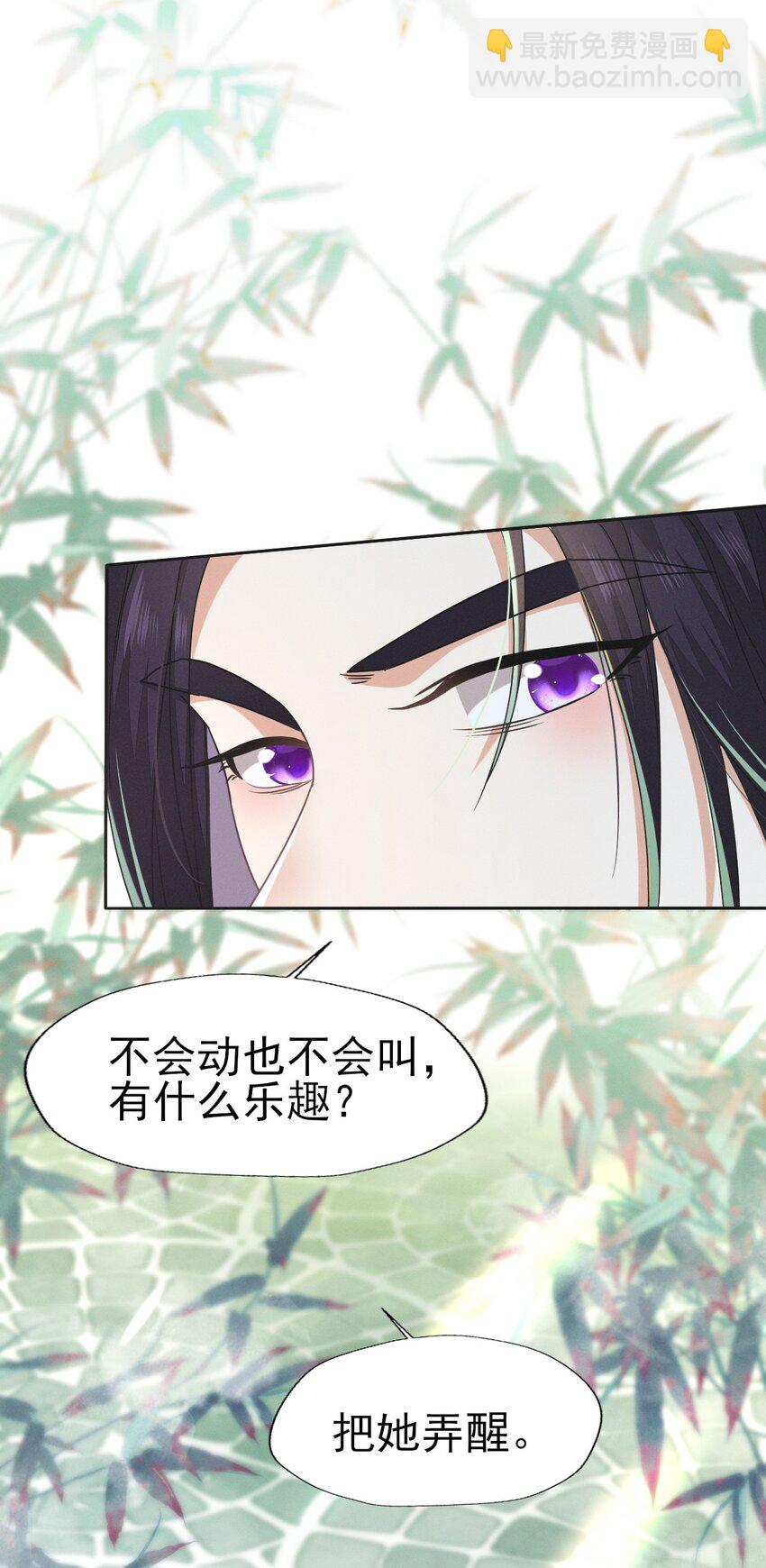 57 张大人，不要这样-第61话