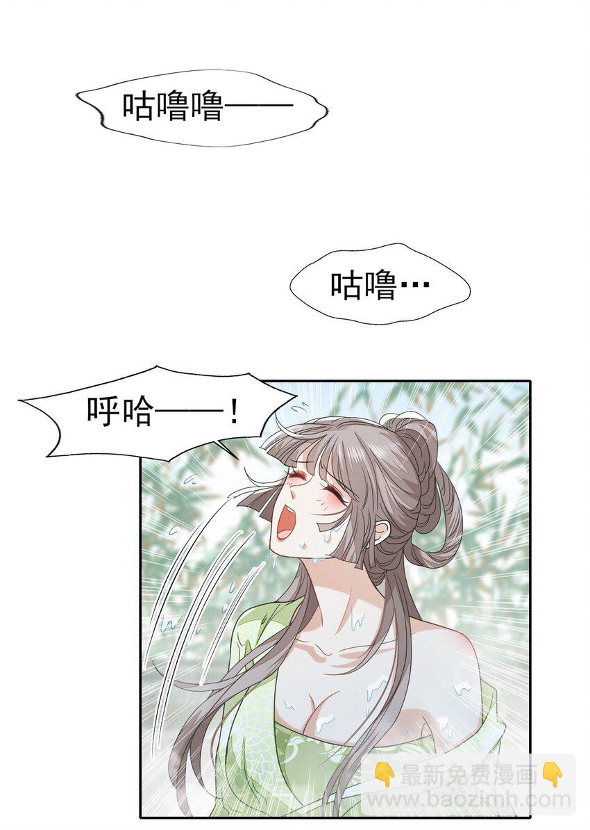 57 张大人，不要这样-第61话