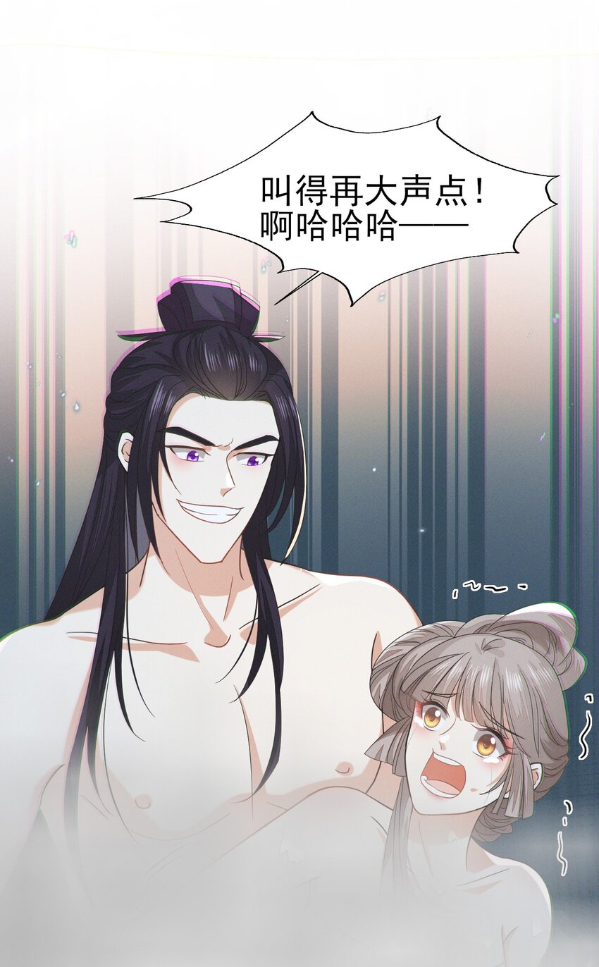 57 张大人，不要这样-第61话