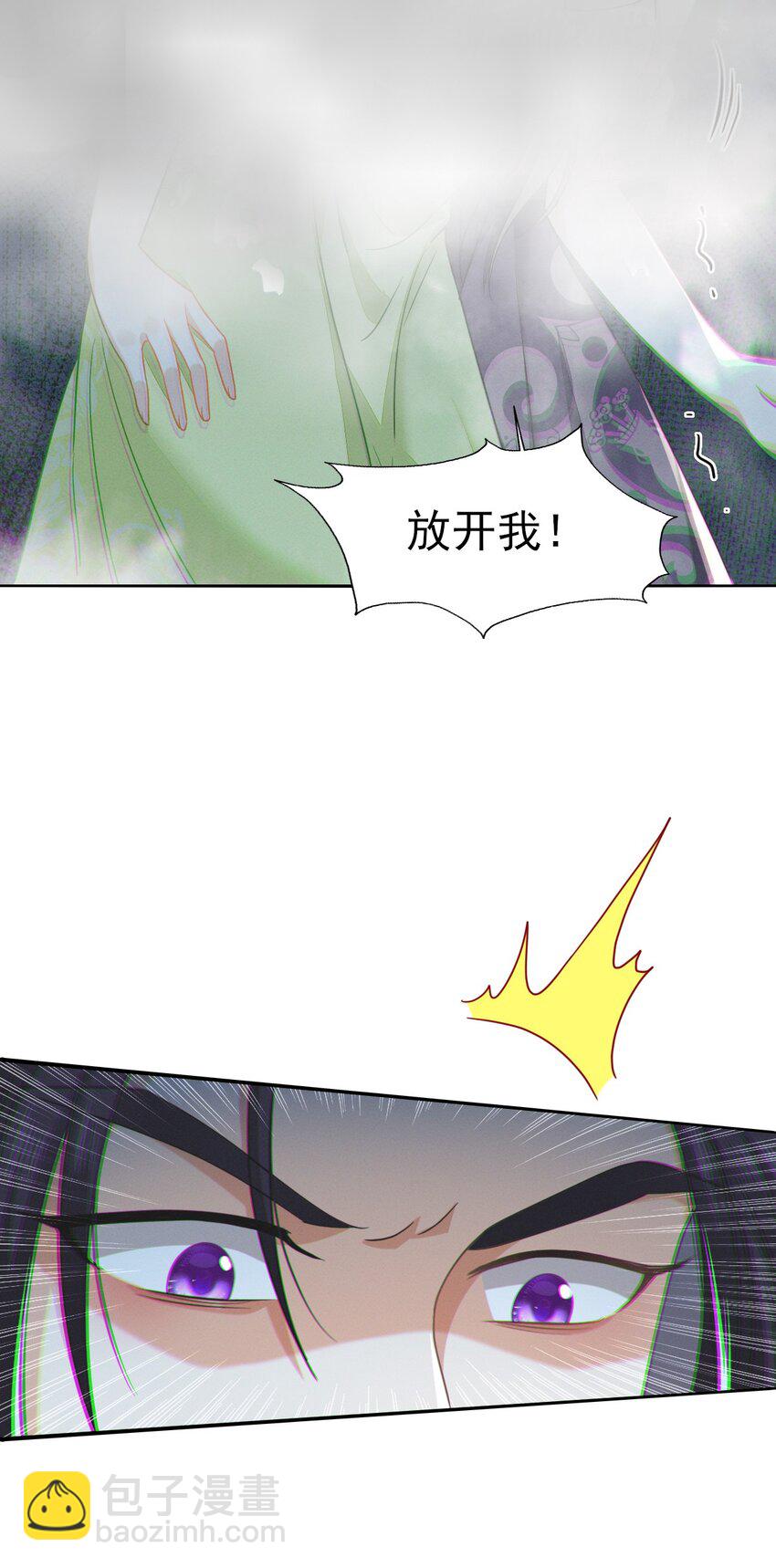 57 张大人，不要这样-第61话