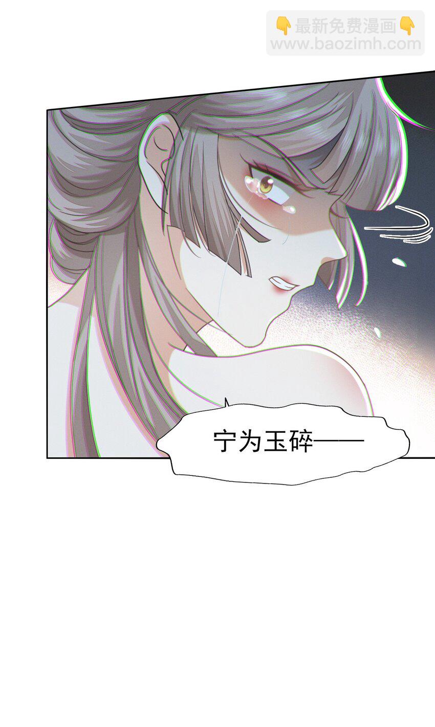 57 张大人，不要这样-第61话