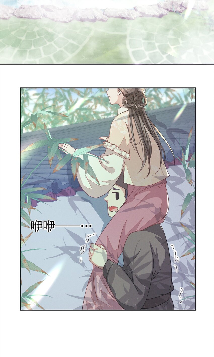 57 张大人，不要这样-第61话