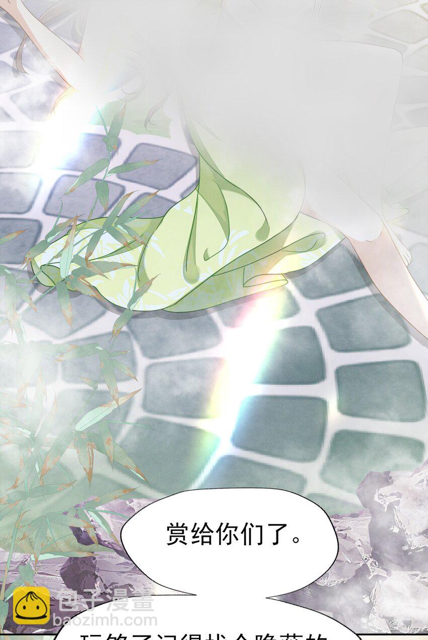 57 张大人，不要这样-第61话