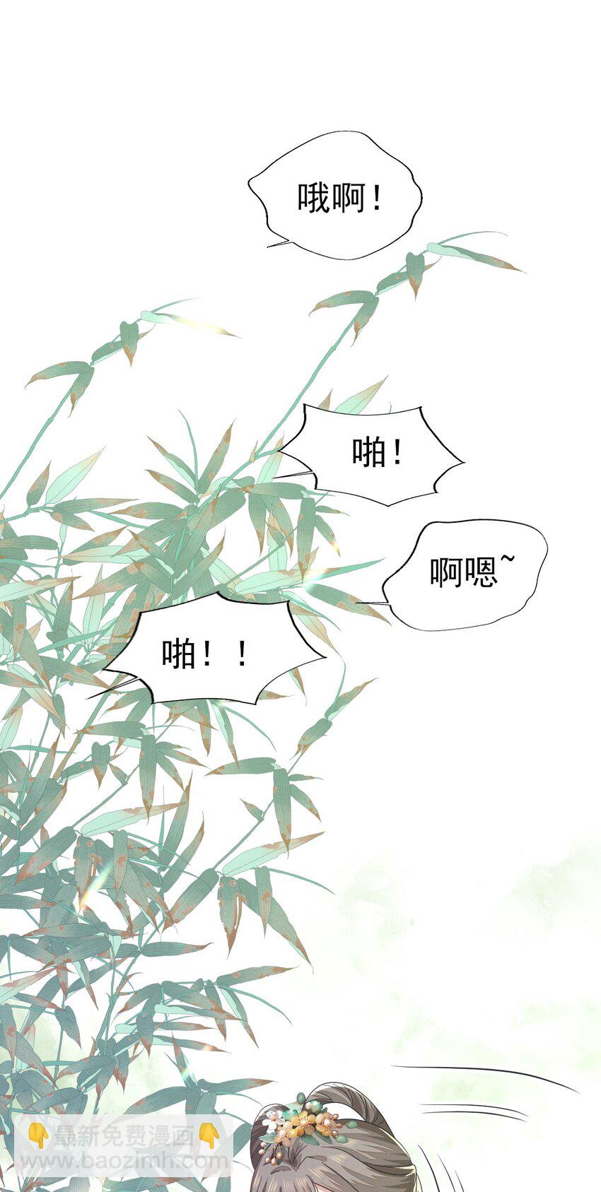 57 张大人，不要这样-第61话