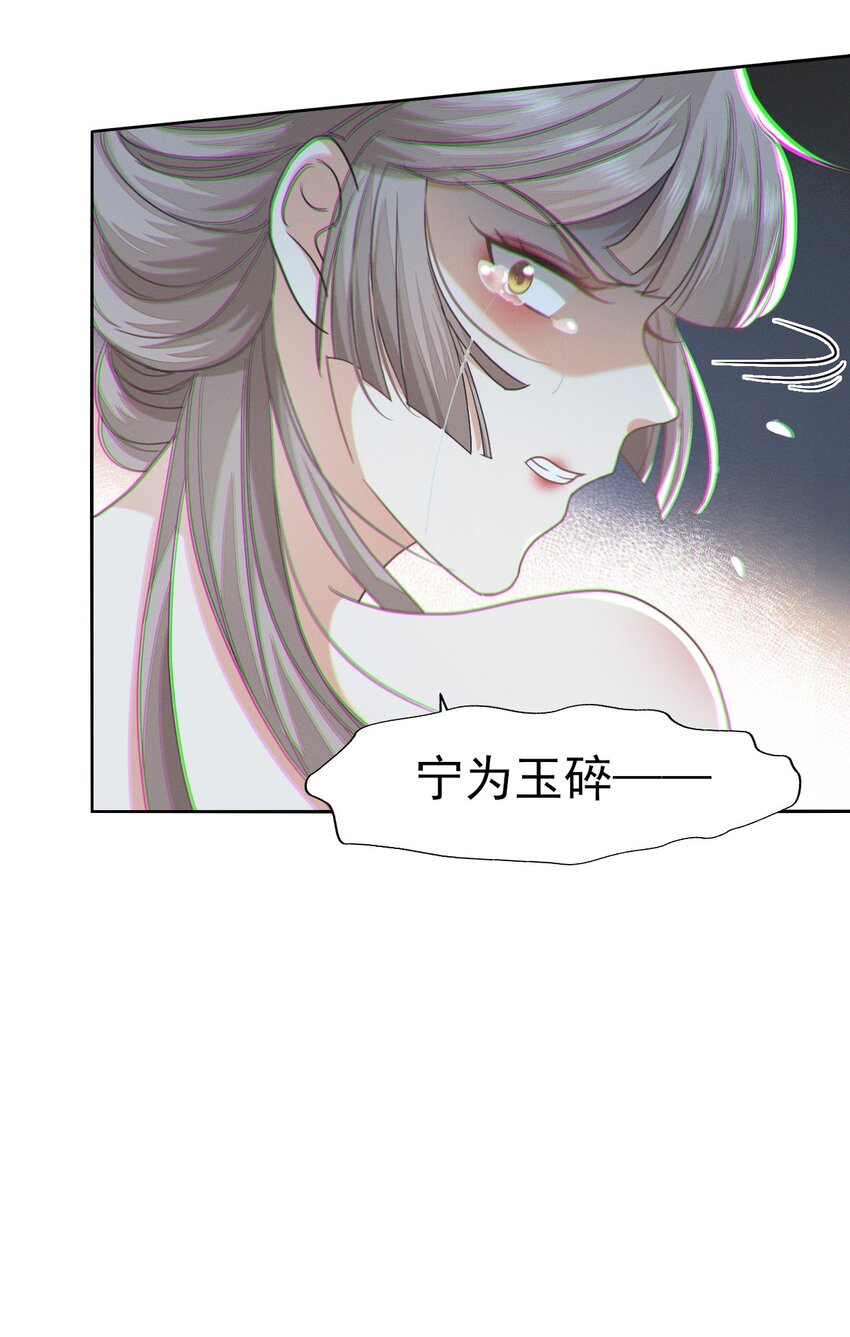 57 张大人，不要这样-第61话