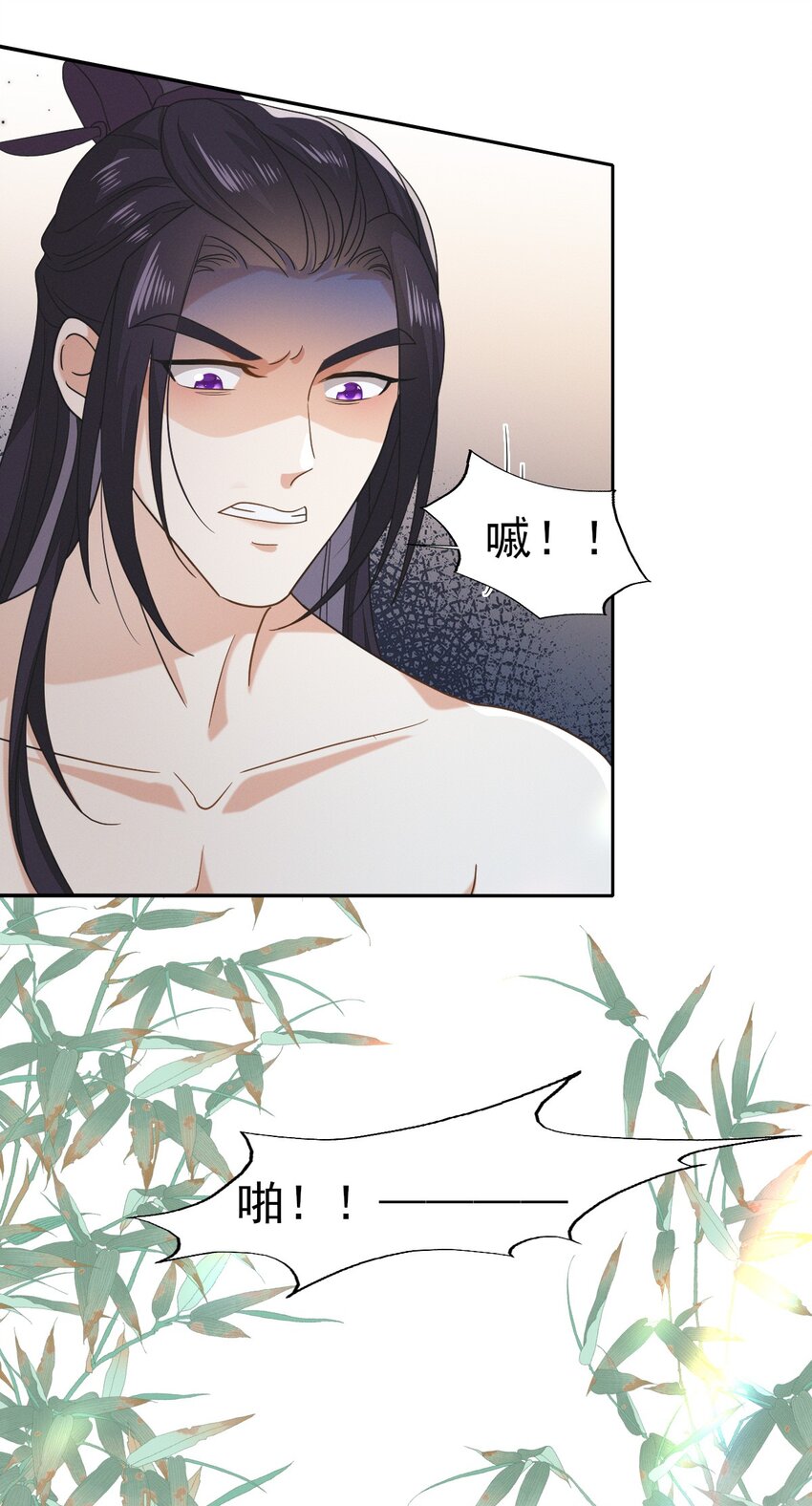 57 张大人，不要这样-第61话