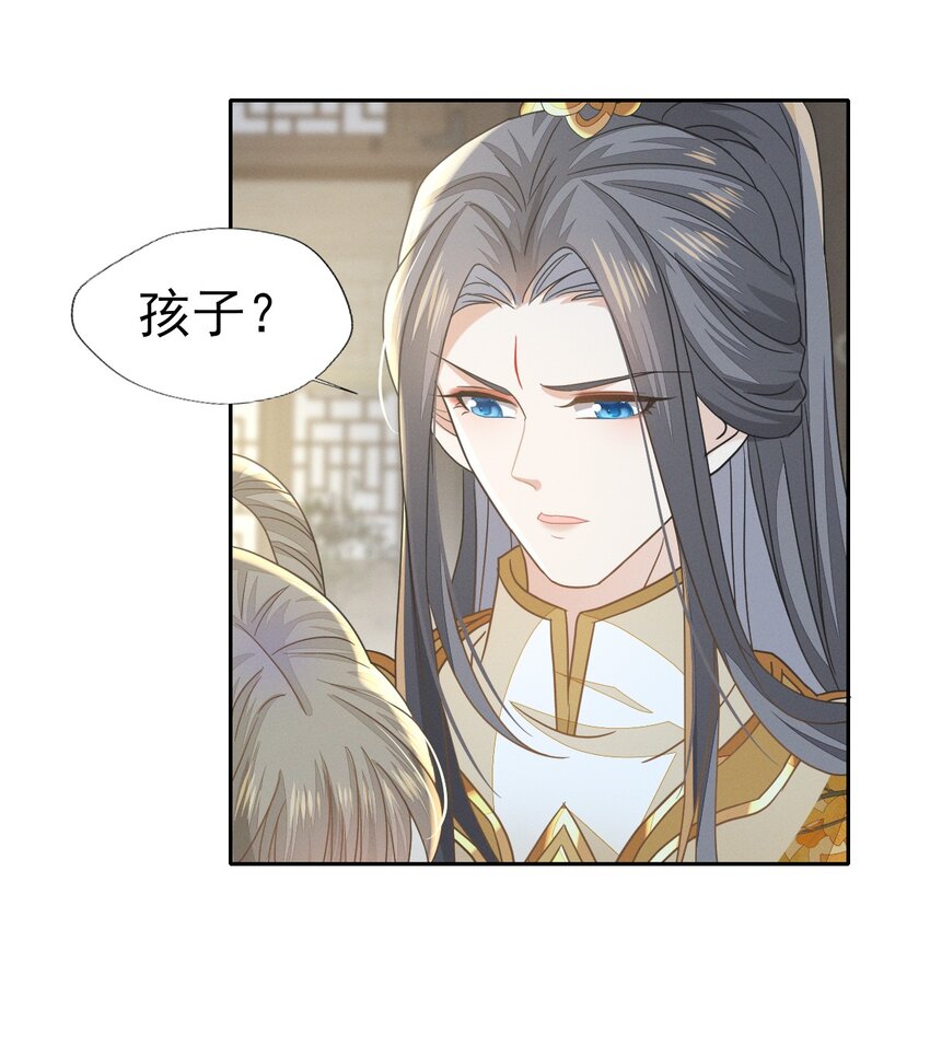 61 他好温暖，我要沦陷了-第65话