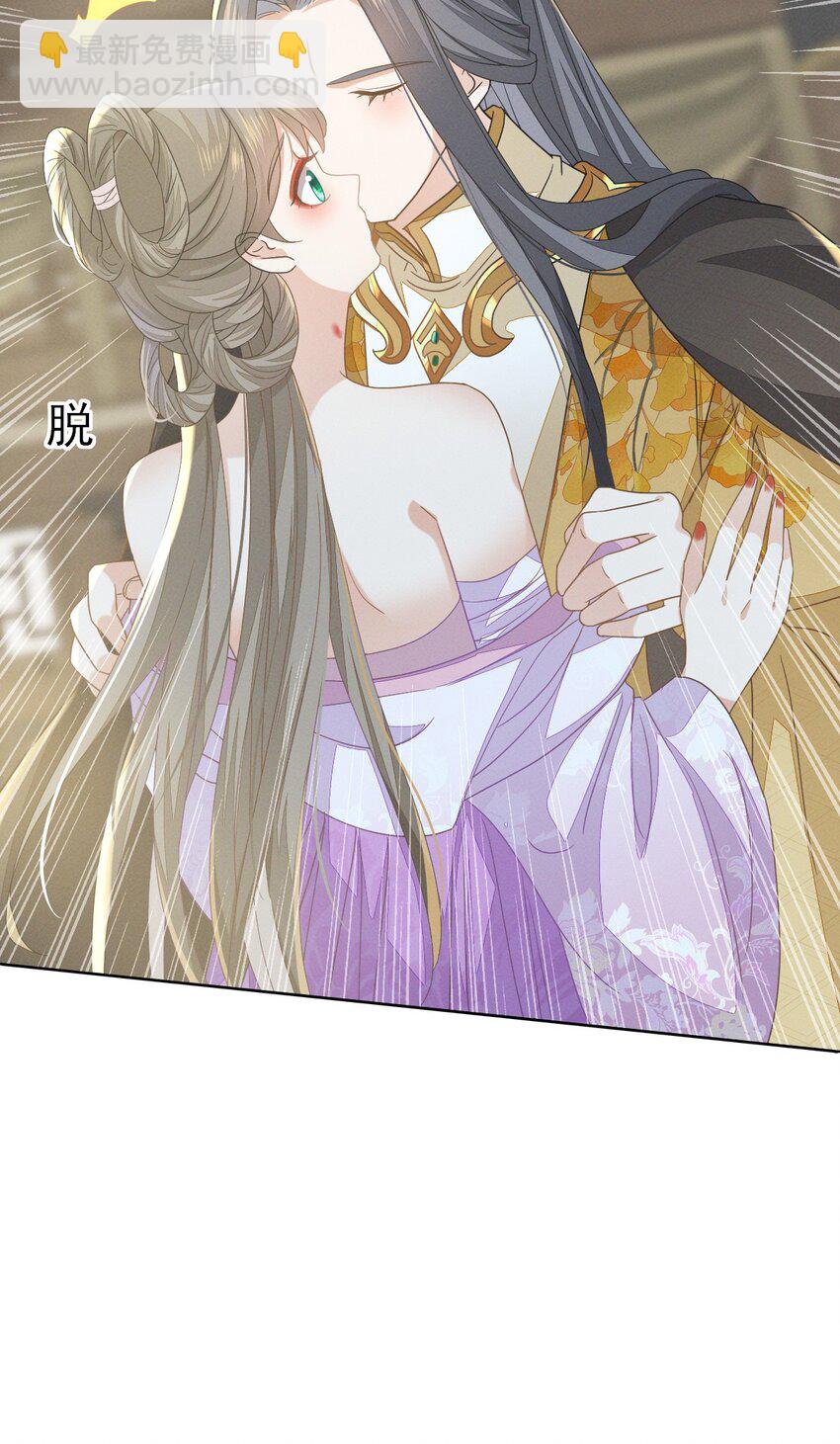 61 他好温暖，我要沦陷了-第65话