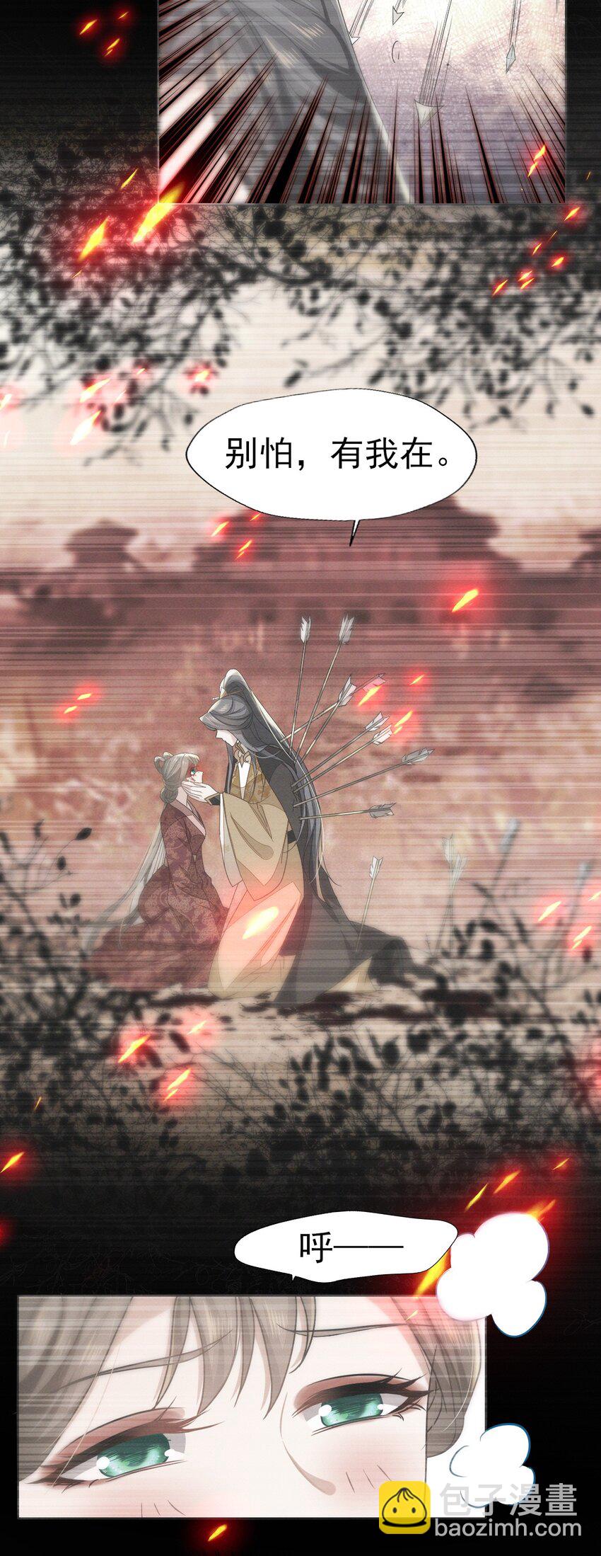 61 他好温暖，我要沦陷了-第65话