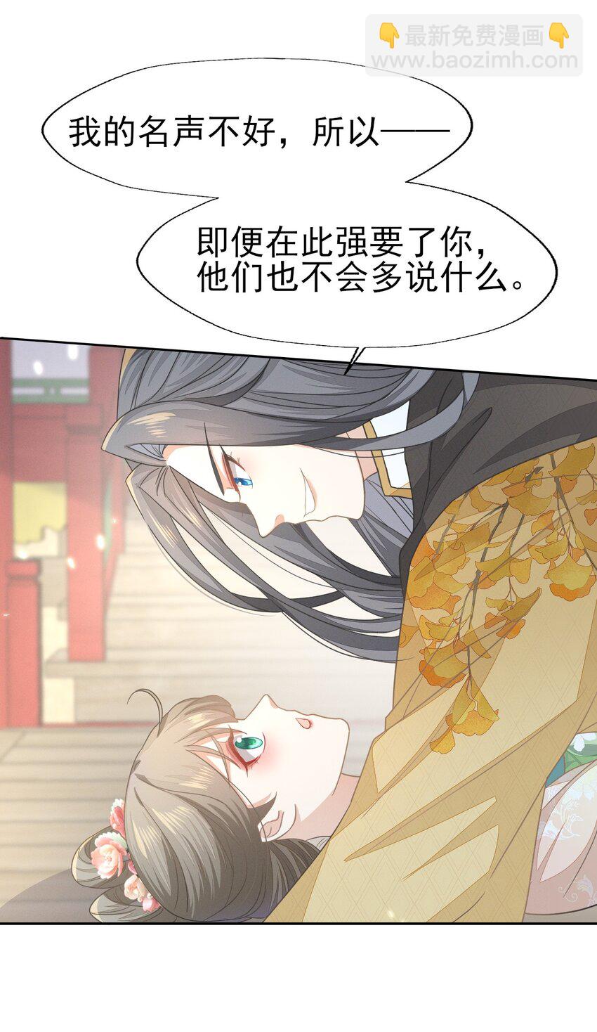63 我不过是把晚上的事提前...-第67话