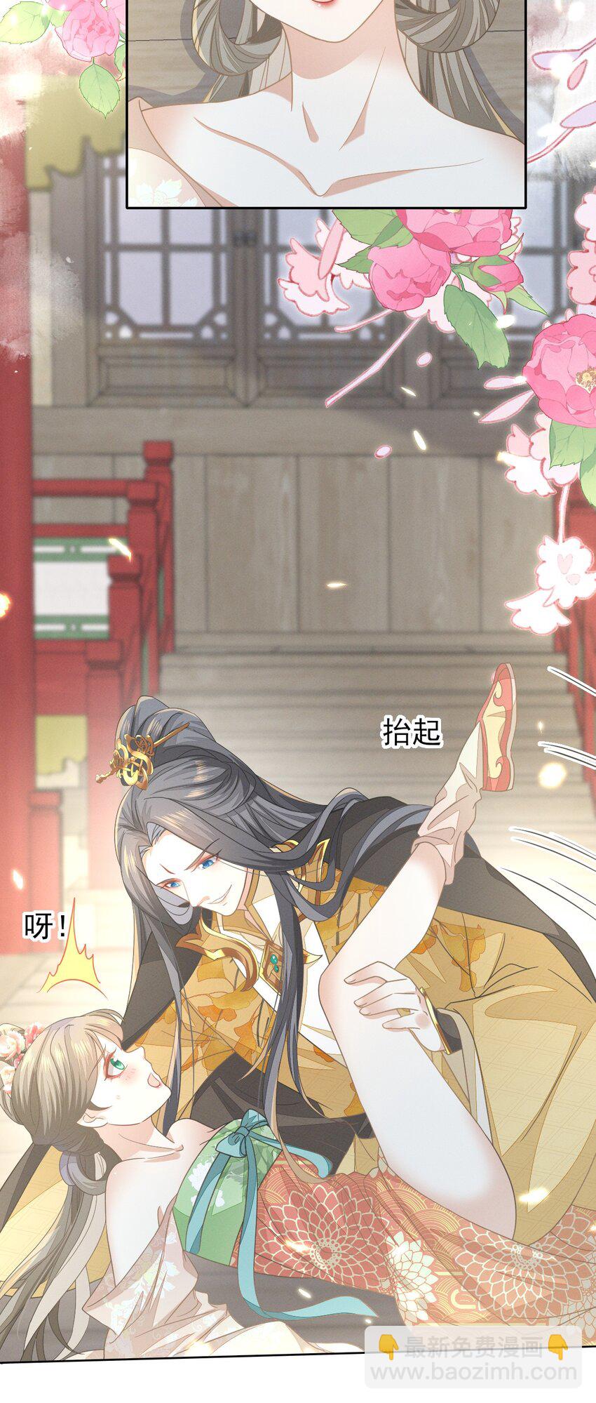 63 我不过是把晚上的事提前...-第67话