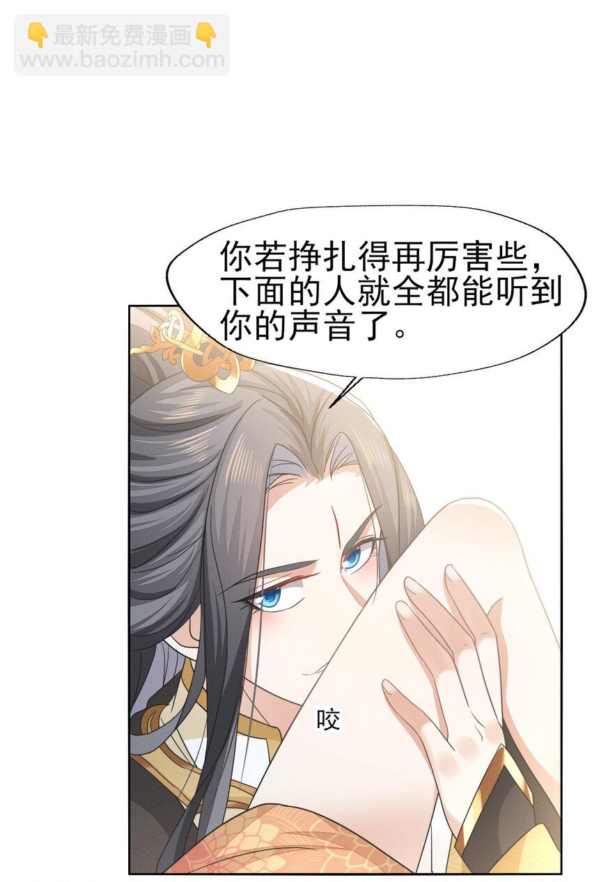 63 我不过是把晚上的事提前...-第67话