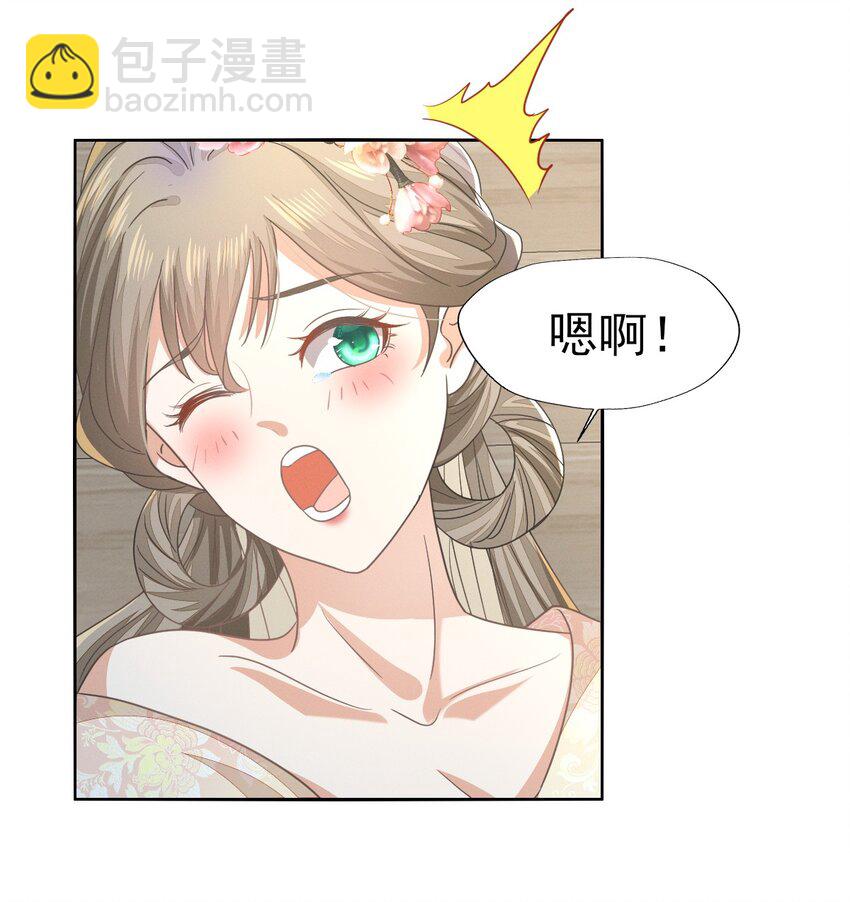 63 我不过是把晚上的事提前...-第67话