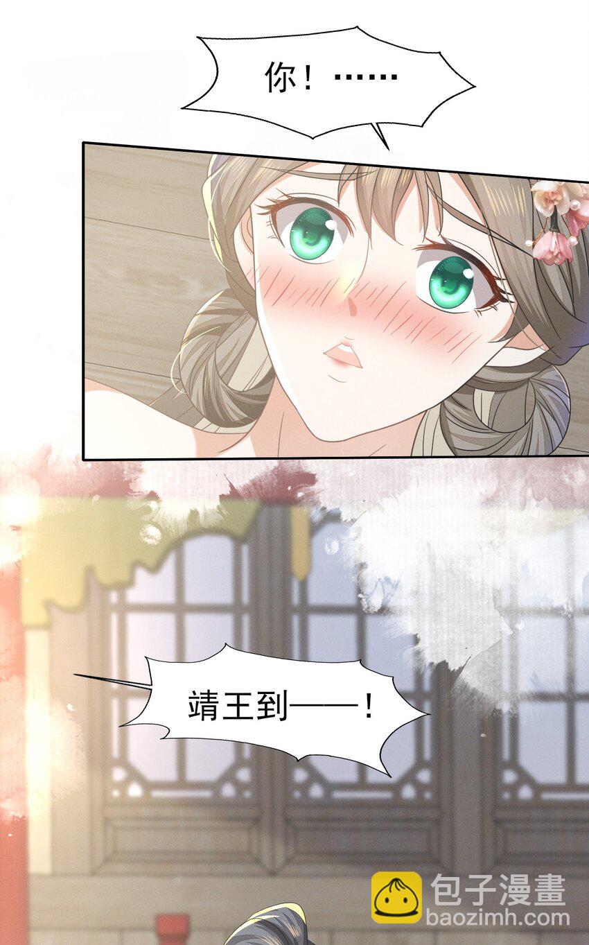 63 我不过是把晚上的事提前...-第67话