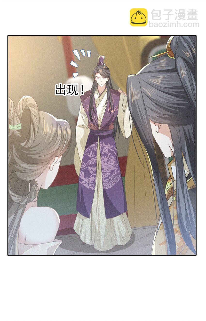 63 我不过是把晚上的事提前...-第67话