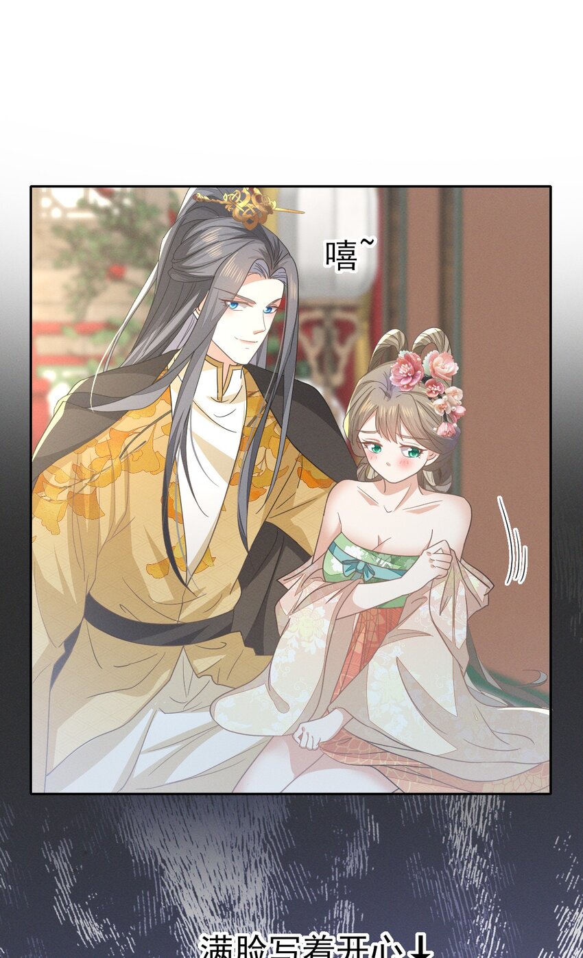 63 我不过是把晚上的事提前...-第67话