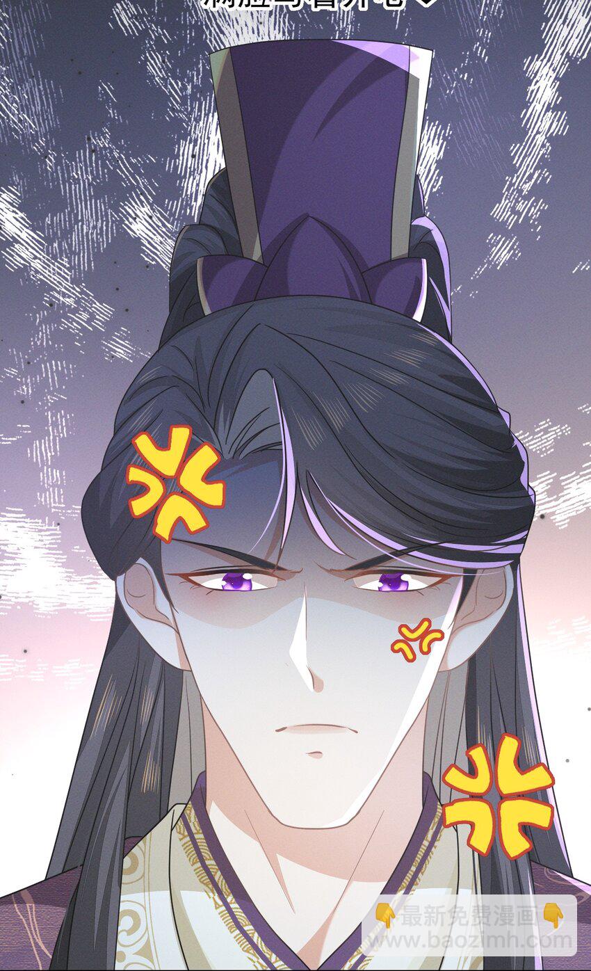 63 我不过是把晚上的事提前...-第67话