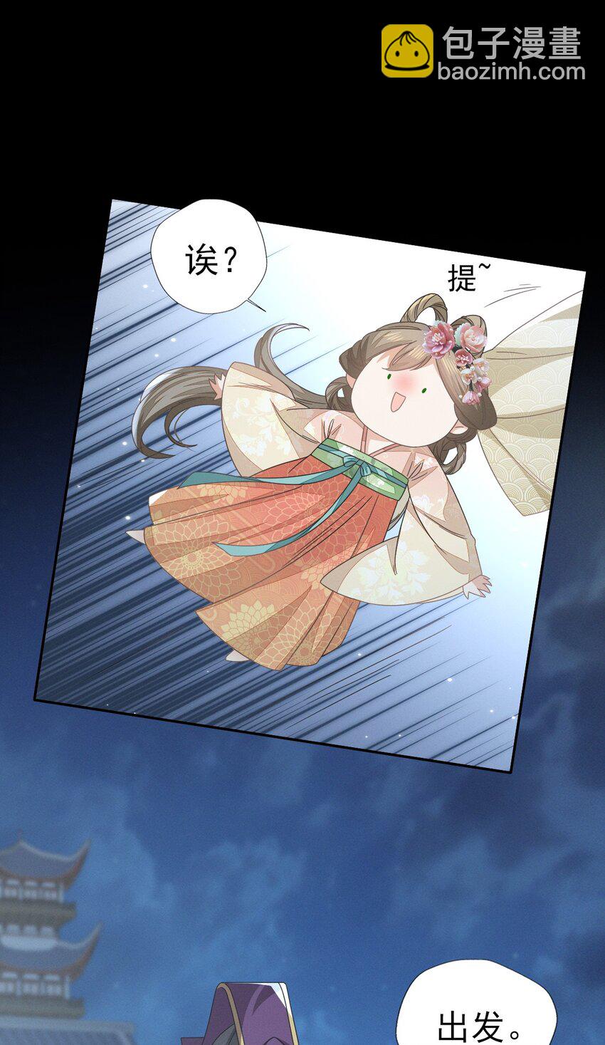 63 我不过是把晚上的事提前...-第67话