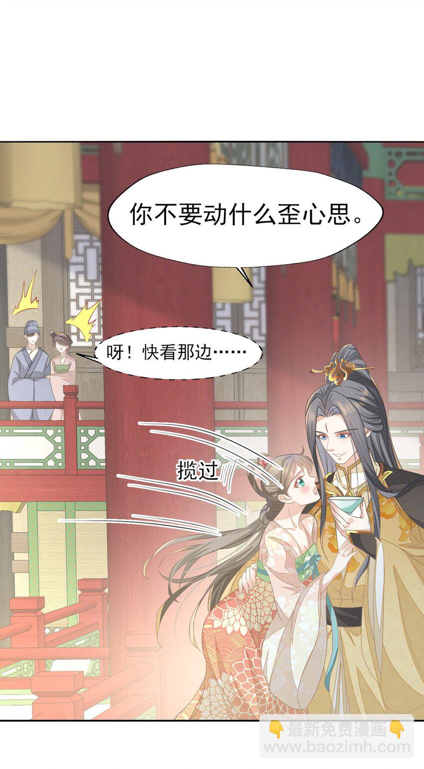 63 我不过是把晚上的事提前...-第67话
