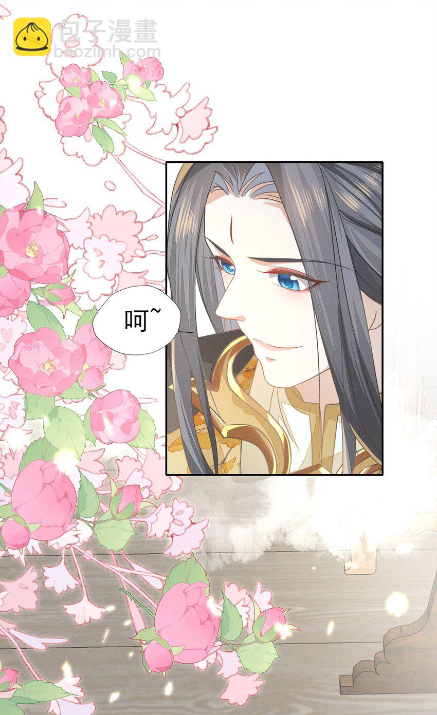 63 我不过是把晚上的事提前...-第67话