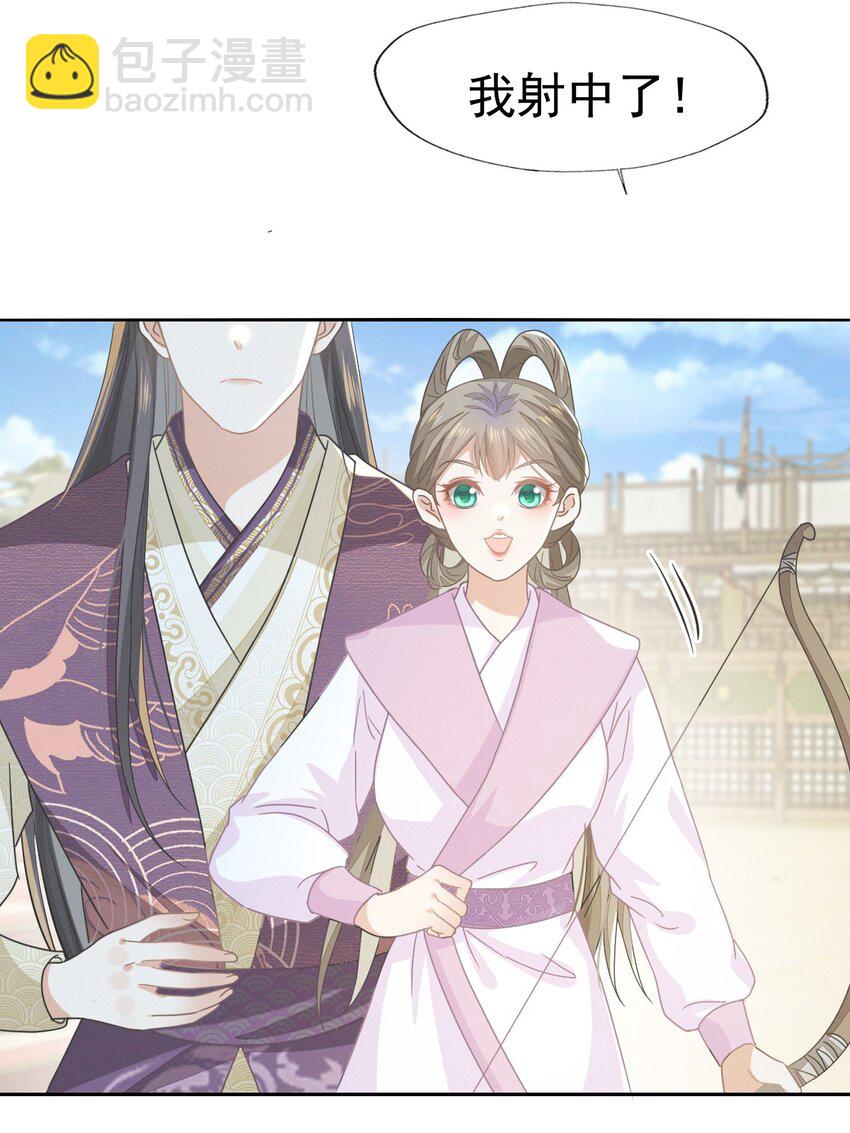 65 只有一颗真心给二叔-第69话