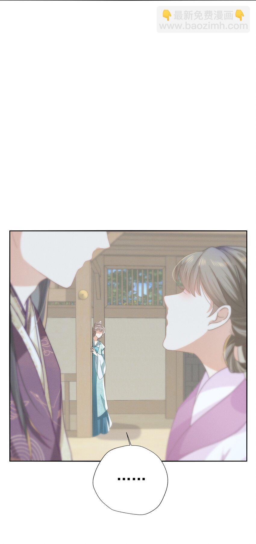 65 只有一颗真心给二叔-第69话