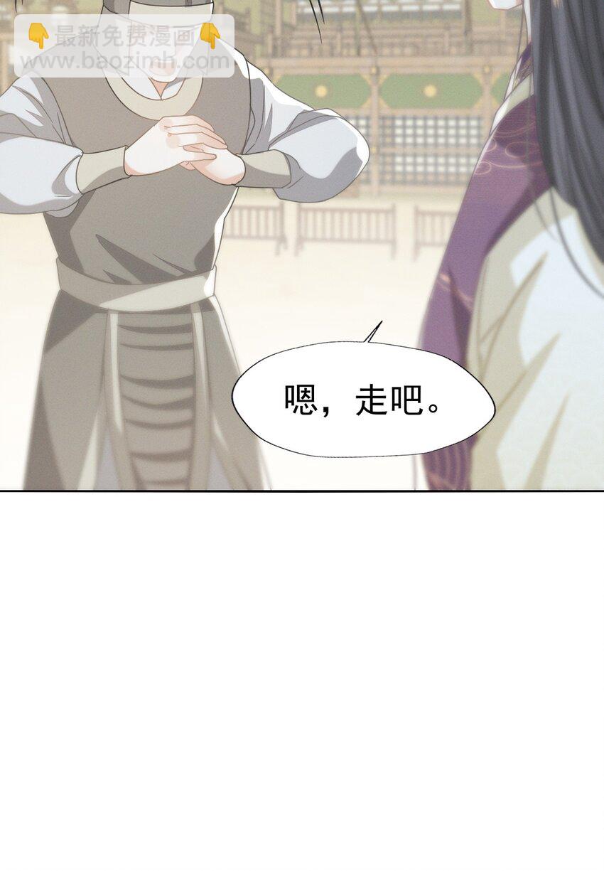 65 只有一颗真心给二叔-第69话