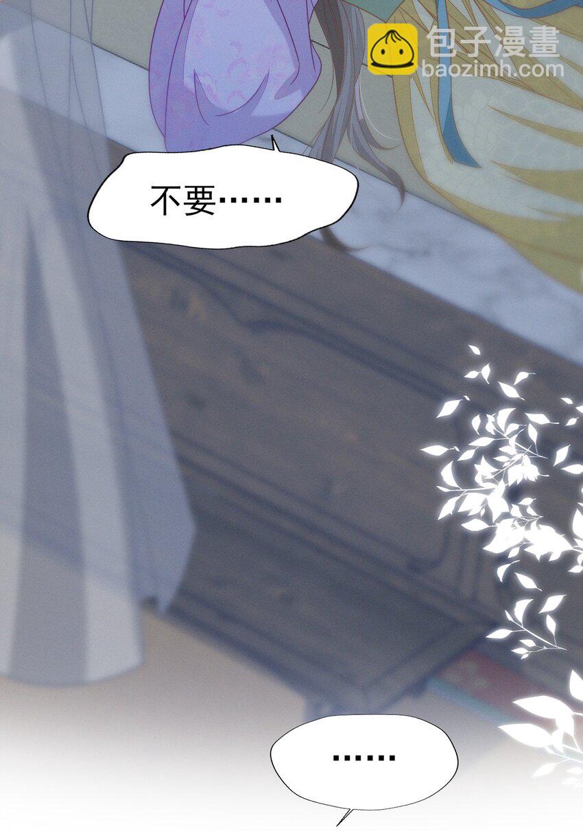 65 只有一颗真心给二叔-第69话