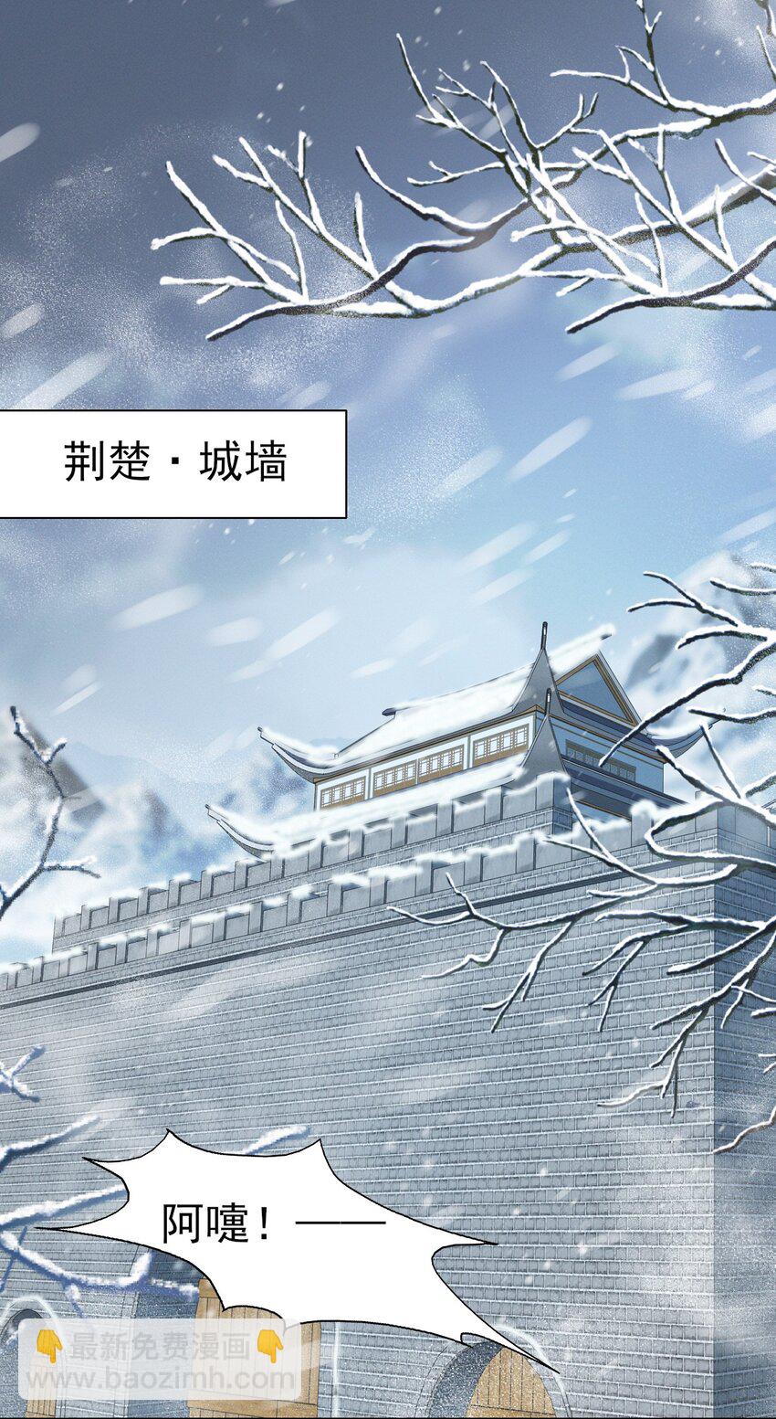 67 心里还装着别的婆娘？-第71话