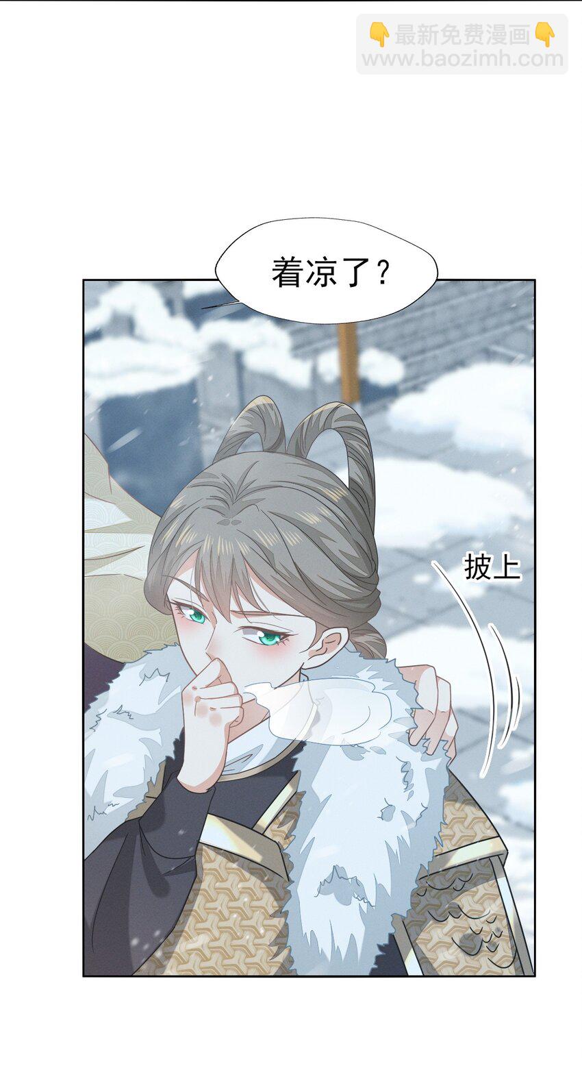 67 心里还装着别的婆娘？-第71话
