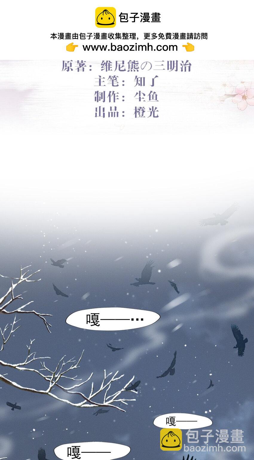 67 心里还装着别的婆娘？-第71话