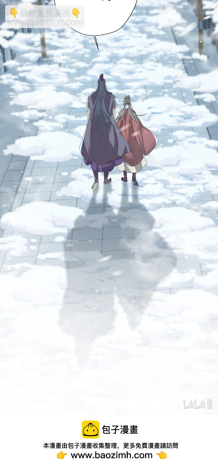 67 心里还装着别的婆娘？-第71话