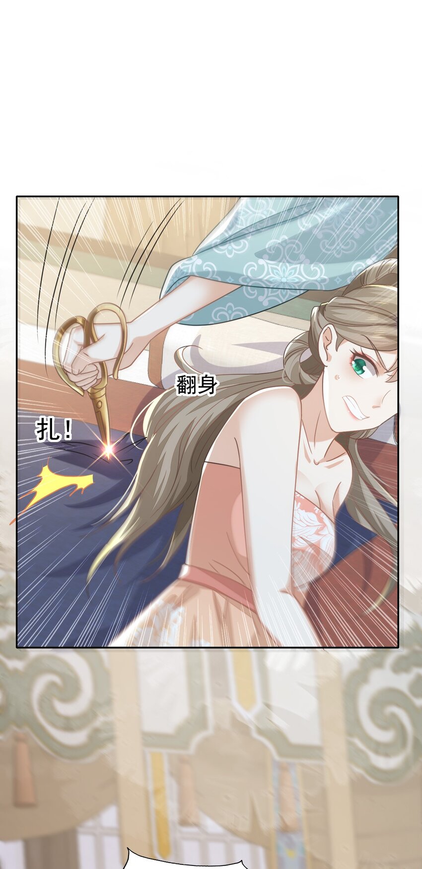 69 你就不想主动勾引他？-第73话