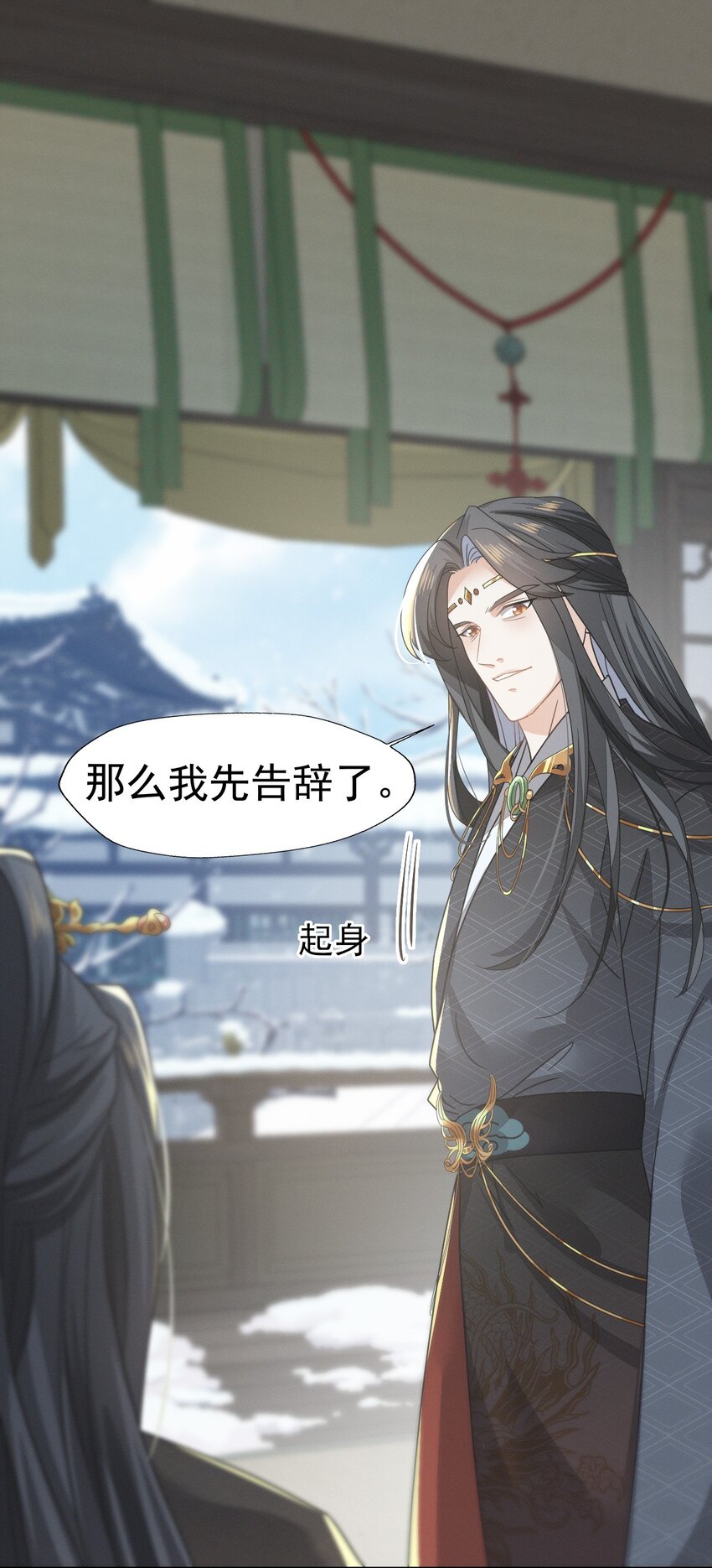 71 做我的小金丝雀更稳妥吧？-第75话