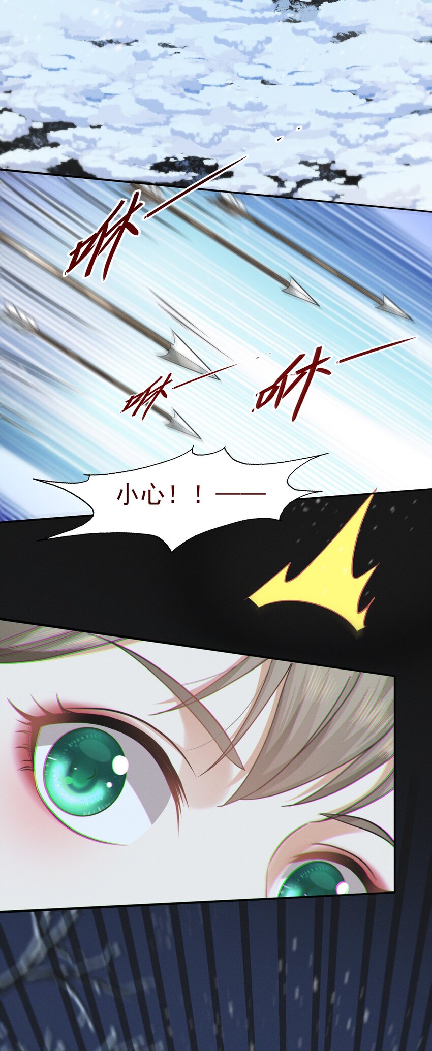 71 做我的小金丝雀更稳妥吧？-第75话