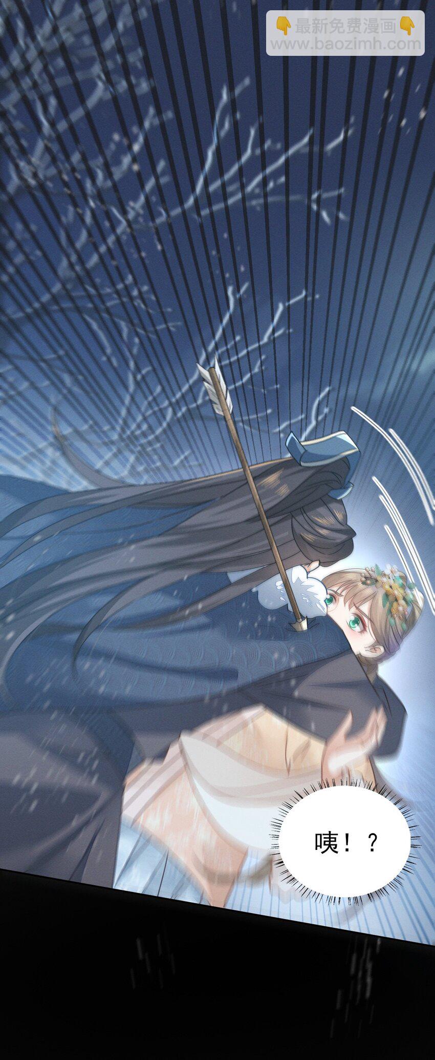71 做我的小金丝雀更稳妥吧？-第75话
