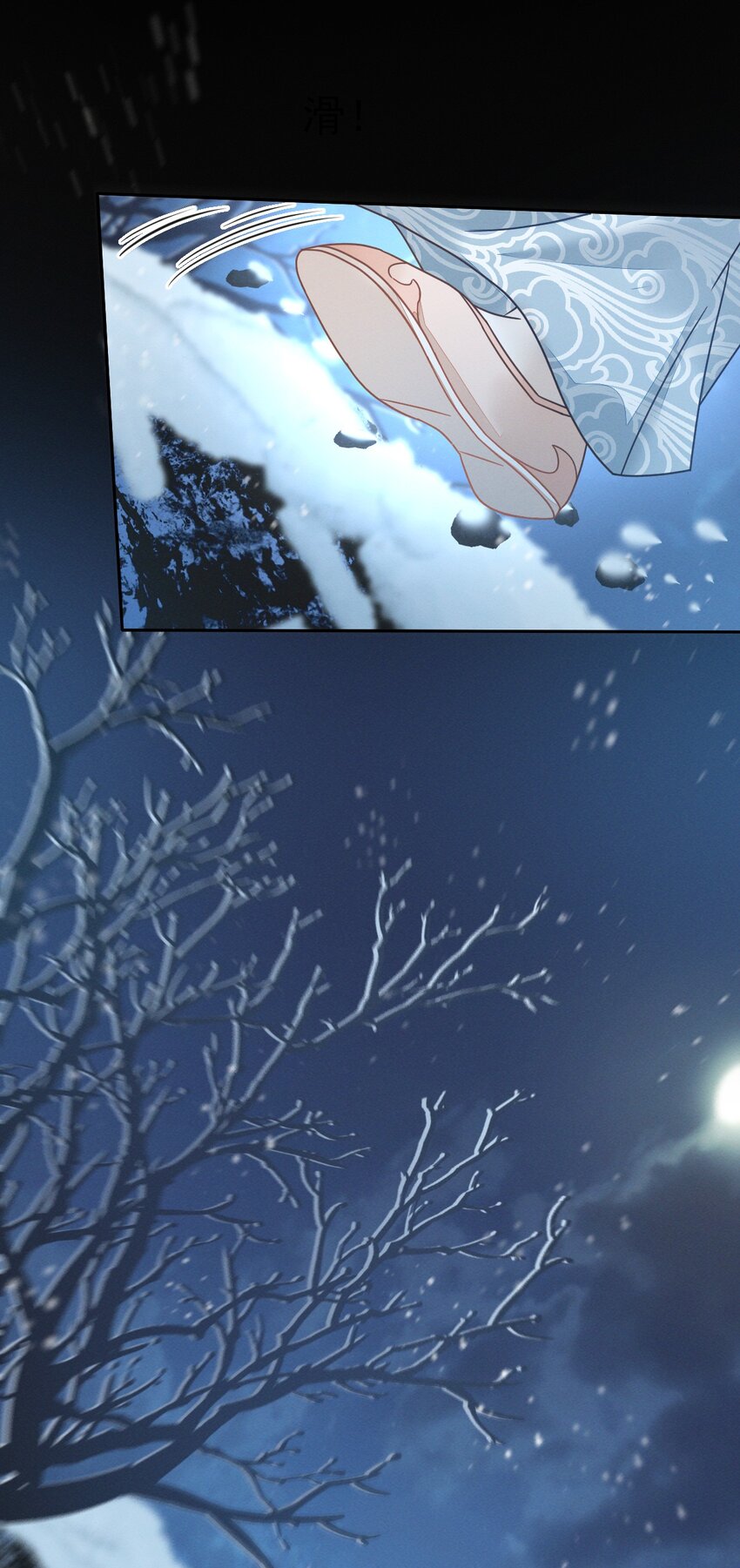 71 做我的小金丝雀更稳妥吧？-第75话